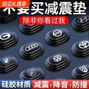 车门减震缓冲垫片加厚大硅胶后备箱静音橡胶圈贴防撞关门减振神器