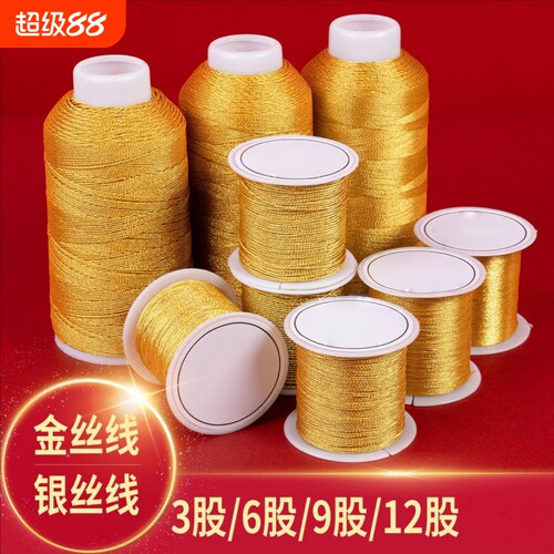 金银线手工编织diy扫把配饰材料