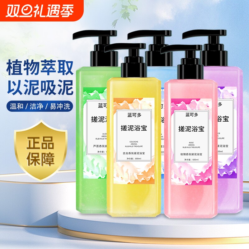 搓泥宝搓澡泥男女全身通用儿童去角质死皮沐浴露浴池专用神器植物