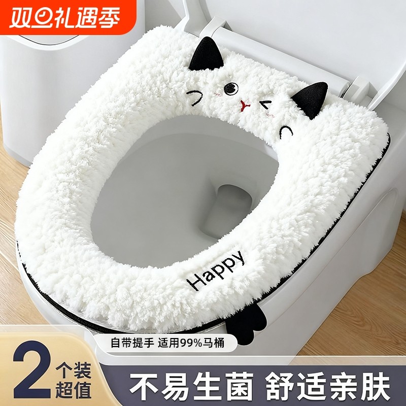 2025新款马桶坐垫冬季家用加厚防水坐便垫四季通用马桶垫子坐便套