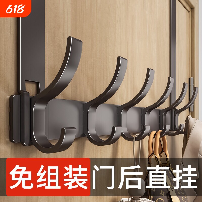 门后挂钩免打孔挂衣架置物衣服收纳架入户门上挂架壁挂衣钩承重