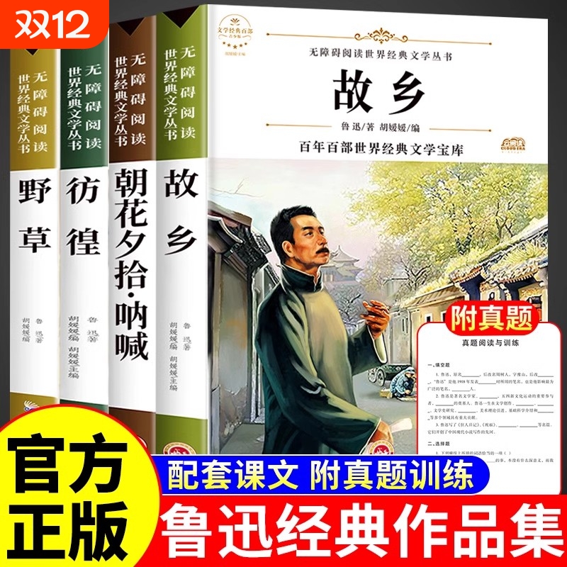 （3件8折）图书清仓特价批发正版