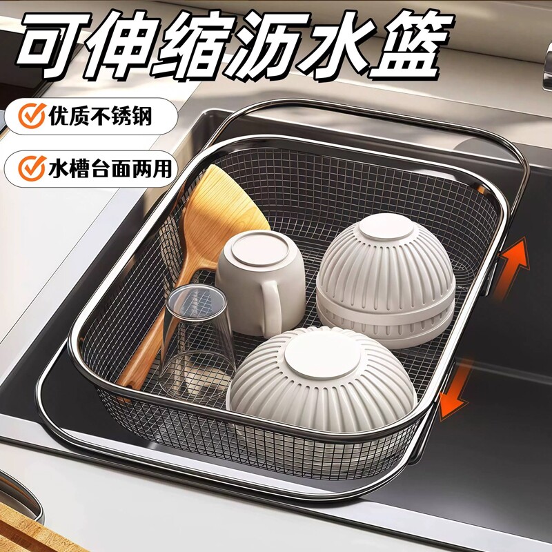 不锈钢水槽沥水篮厨房水池图片