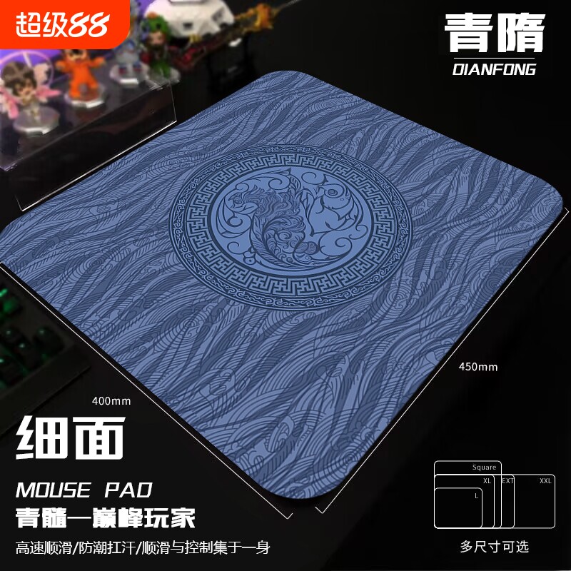虎符游戏鼠标垫超大电竞CSGO加厚6MM电脑桌垫滑鼠垫定制FPS细面