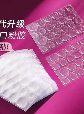 美甲果冻胶穿戴工具包假指甲专用双面贴甲片透明贴胶水牛皮纸超粘
