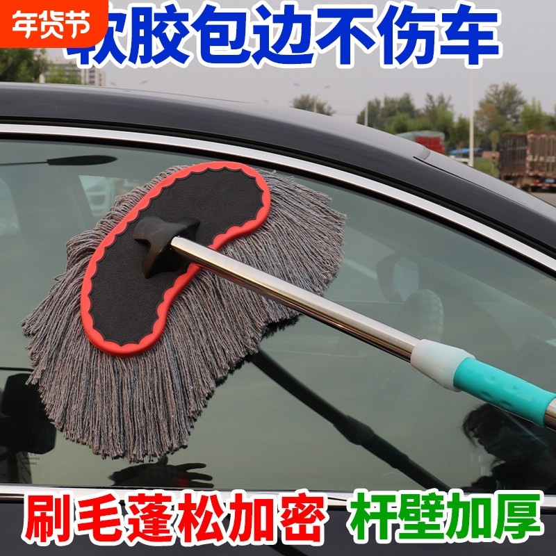 洗车拖把不伤车漆软毛伸缩杆汽车专用水刷子棉线擦车洗车专用工具,汽车用品/电子/清洗/改装,车刷,淘宝优惠券,粉丝福利购,淘宝优惠卷
