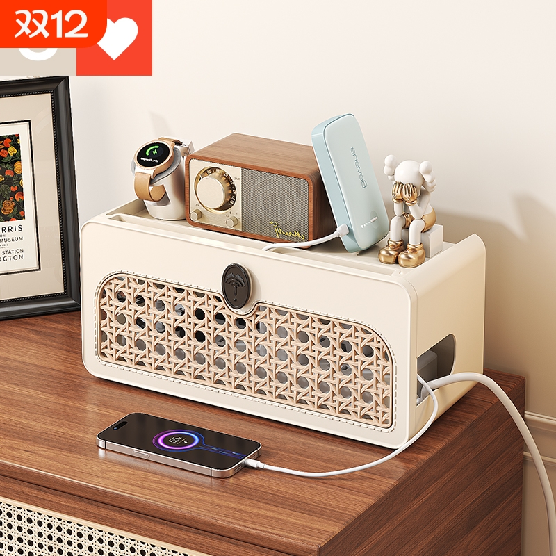 多功能收纳盒插座USB排插