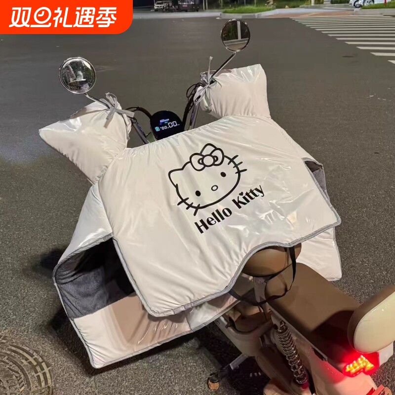 电动车挡风被冬季加绒加厚通用防风保暖雅迪爱玛台铃小牛女士新款