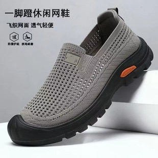 男鞋网鞋2026新款夏季透气薄款复古一脚蹬休闲网面透气运动鞋休闲