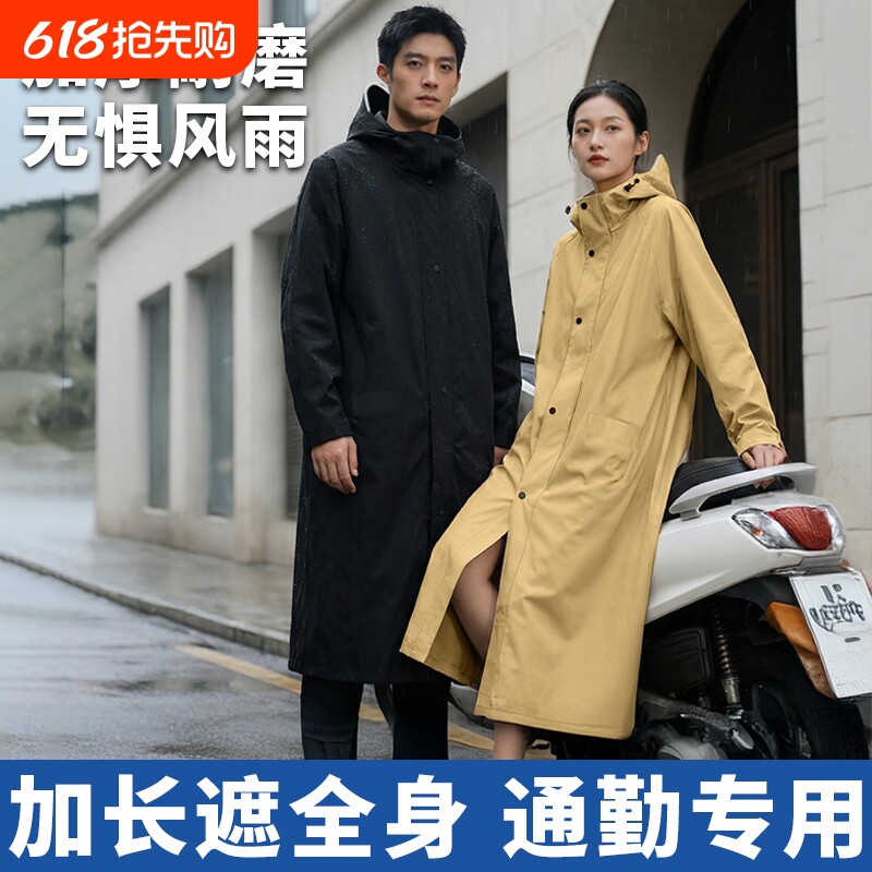 雨衣电动车男款长款全身防暴雨女成人外穿骑行人车分离雨披一体式