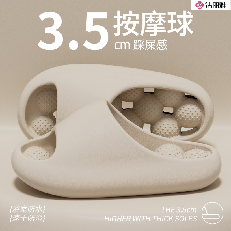 洁丽雅漏水凉拖鞋男士夏季2025新款洗澡浴室专用防滑踩屎感凉拖女