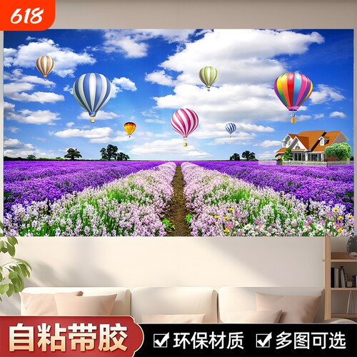 森林风景画墙画墙贴壁画贴纸壁纸自粘墙纸贴画客厅卧室背景墙装饰