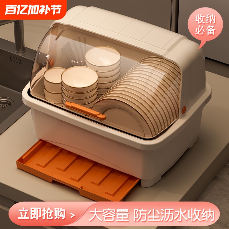 碗柜装碗筷收纳盒厨房家用宿舍碗碟置物架带盖塑料碗箱可沥水碗架