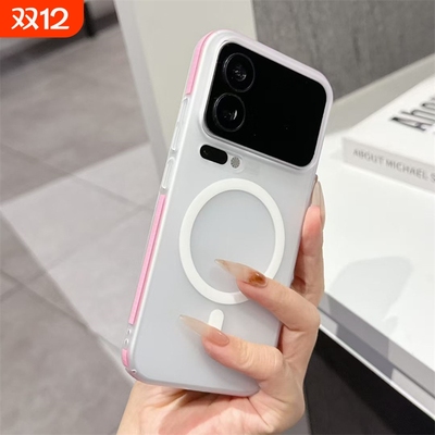 防滑磁吸冰雾磨砂适用小米17promax超薄透色手机壳17Pro高级感金属镜框17PM半透明简约全包防摔男女PC保护套