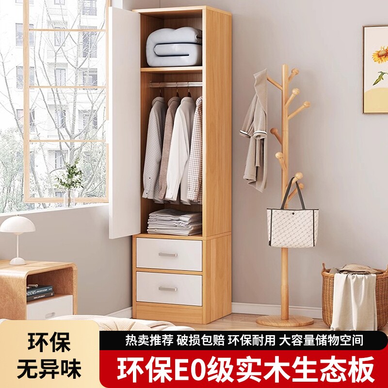 衣柜出租房用推拉门单人衣柜卧室家用单门衣橱简易床边小型窄衣柜