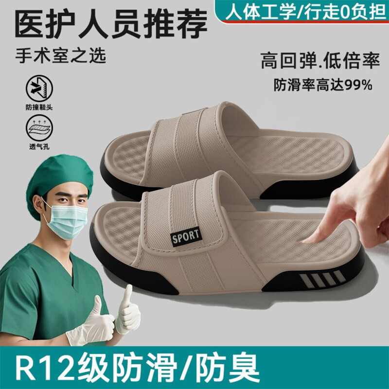 踩屎感凉鞋男士夏季外穿新款防滑不臭脚休闲厚底沙滩凉拖防臭耐磨
