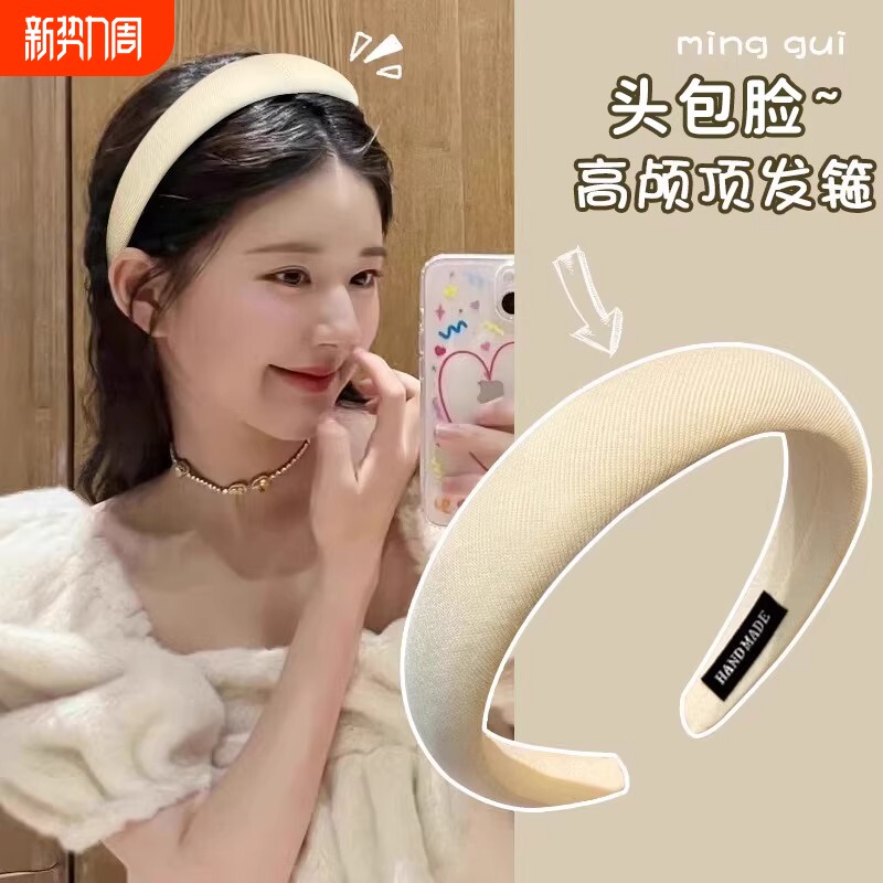 2026新款夏款发箍女款白色海绵高颅顶洗脸头箍发卡压发发捆头饰