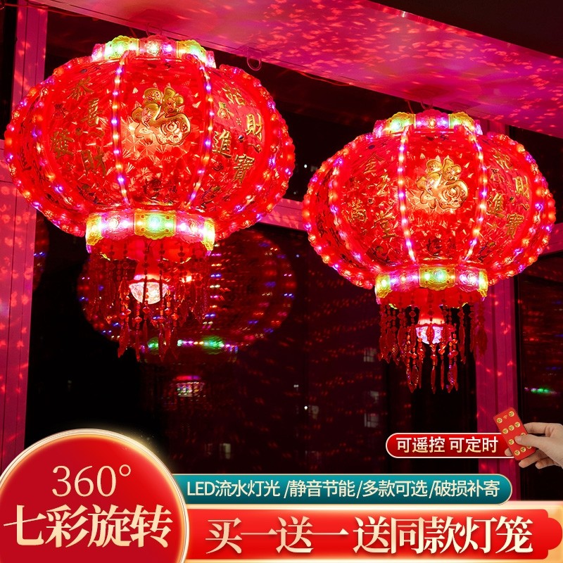 走马灯2026新款旋转灯笼豪华闪光流水大门口灯笼阳台七彩水晶龙年