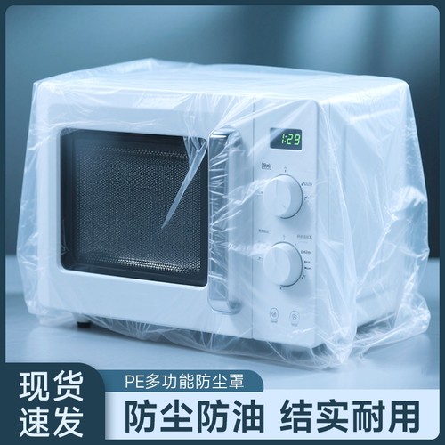 加厚大号保鲜膜|超1000次加购