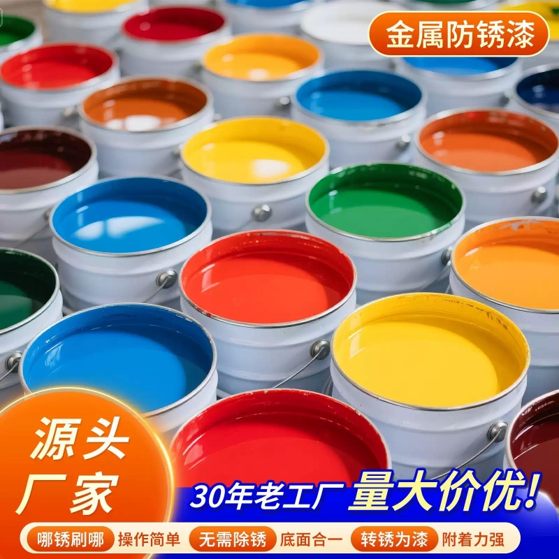 环保净味金属漆防锈漆红色油漆
