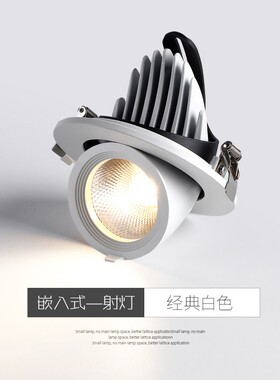 led象鼻灯服装店铺专用4500K