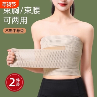 cos专用束胸束腰带平胸收腹大胸显小减肚子帅t超平裹胸抹胸内衣女