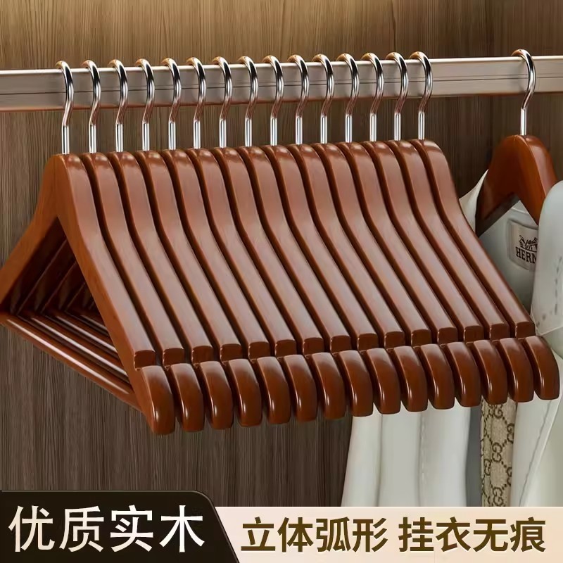 木质衣架家用挂衣实木衣挂无痕防滑木头木制服装店衣架子衣柜撑子,收纳整理,木质衣架,淘宝优惠券,粉丝福利购,淘宝优惠卷