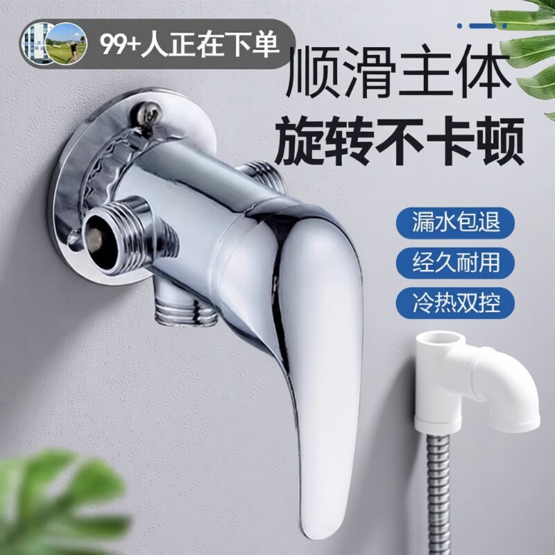 太阳能混水阀明装老式电热水器淋浴阀冷热开关混合阀出水增压固定