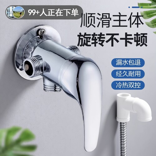加厚合金混水阀|超2000次加购
