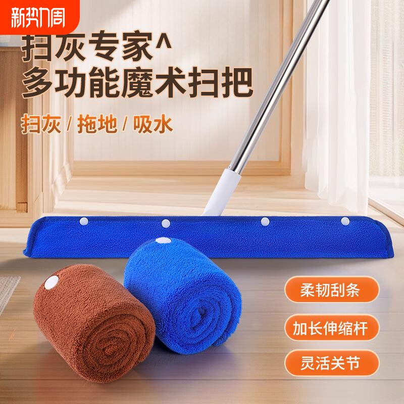 魔术扫把刮水拖地干湿两用专用抹布刮地板刮水器条替换头小保洁
