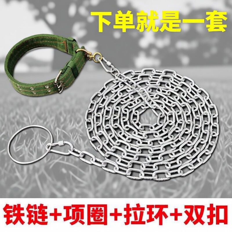 防咬铁链狗牵引绳|超3000次加购图片