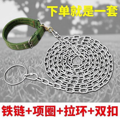 防咬铁链狗牵引绳|超3000次加购