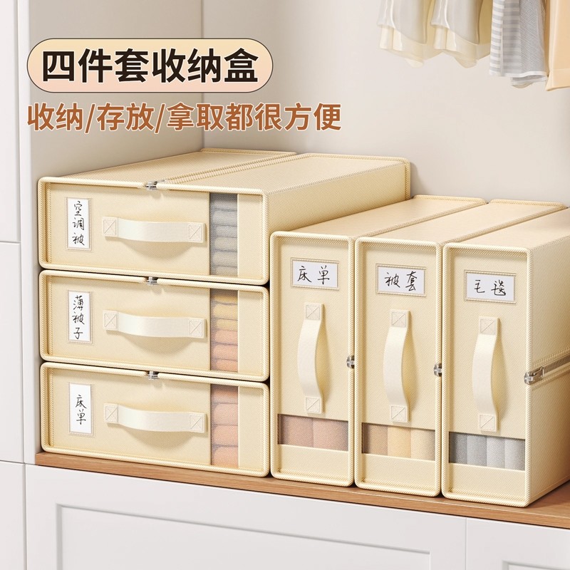 进口四件套收纳袋床品床单被套床笠收纳箱神器家用衣柜布艺整理盒