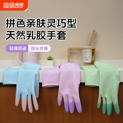 【胖来甄选】爆卖10W+家务手套
