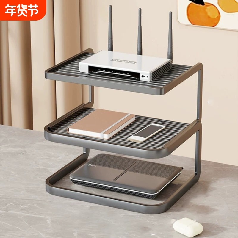 路由器置物架无线wifi收纳盒电视机顶盒家用多层多功能桌面收纳架
