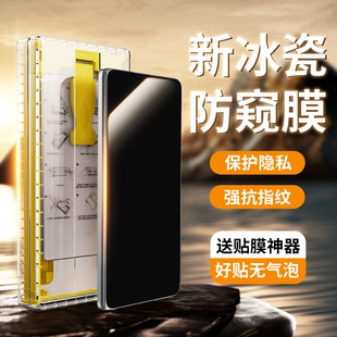 适用OPPOFindN5外屏防窥膜findn5全胶手机膜折叠屏全屏覆盖疏油层防偷窥2026新款商务隐私保护贴冰瓷钢化软膜