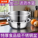 特厚食品级不锈钢漏盆米筛沥水篮家用厨房洗菜盆滤水篮实盆漏盆