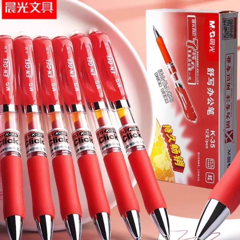 晨光按动中性笔批改记号