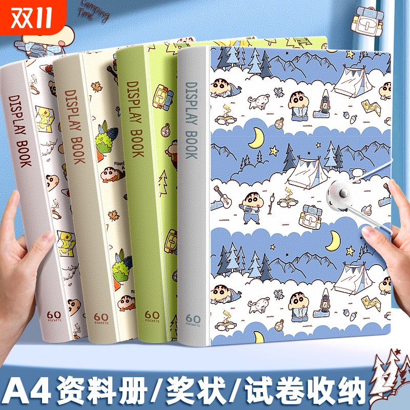 【蜡笔小新&联名】A4卡通资料册