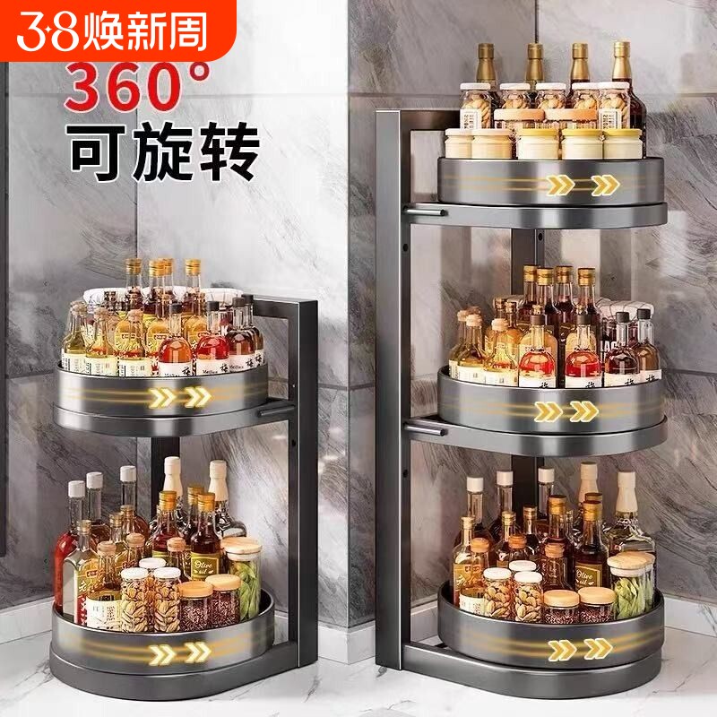 旋转调料置物架厨房调料品架子双层转角收纳架两层台面家用调味料