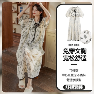 中长款 帕兰朵带胸垫睡裙女款 纯棉短袖 夏季 睡衣裙子 云朵棉2025新款