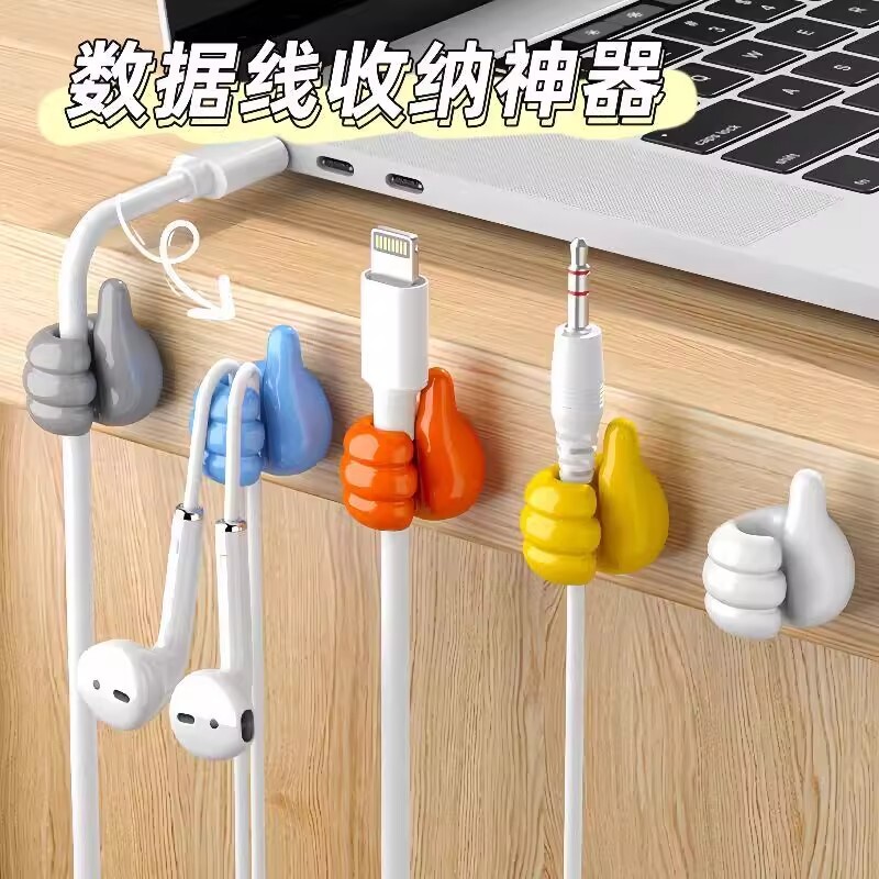 迷你粘钩理线器|超3000次加购图片