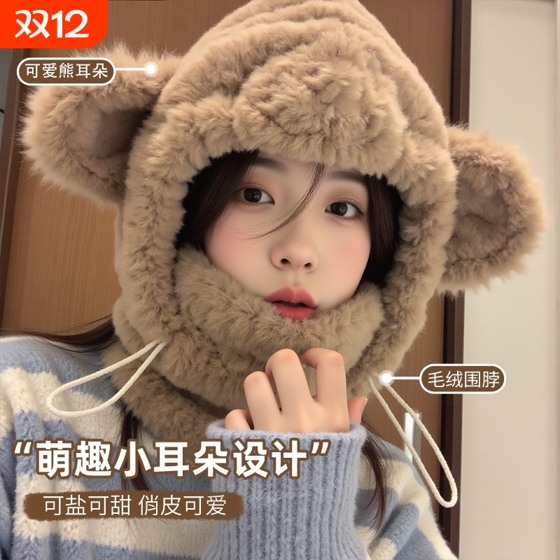 骑车防风防寒加绒加厚毛绒帽子