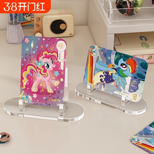 吧唧展示支架谷美亚克力小卡支架托徽章立牌谷子卡框底座透明