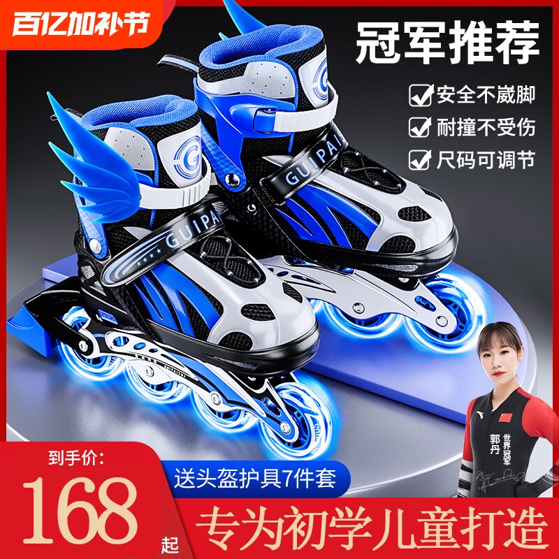 儿童轮滑鞋溜冰鞋女童初学者滑轮滑冰旱冰男孩3-10岁可调新款