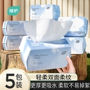 植护纯棉干湿两用绵柔巾新生儿两用儿童洗屁股可用一次性洗脸巾