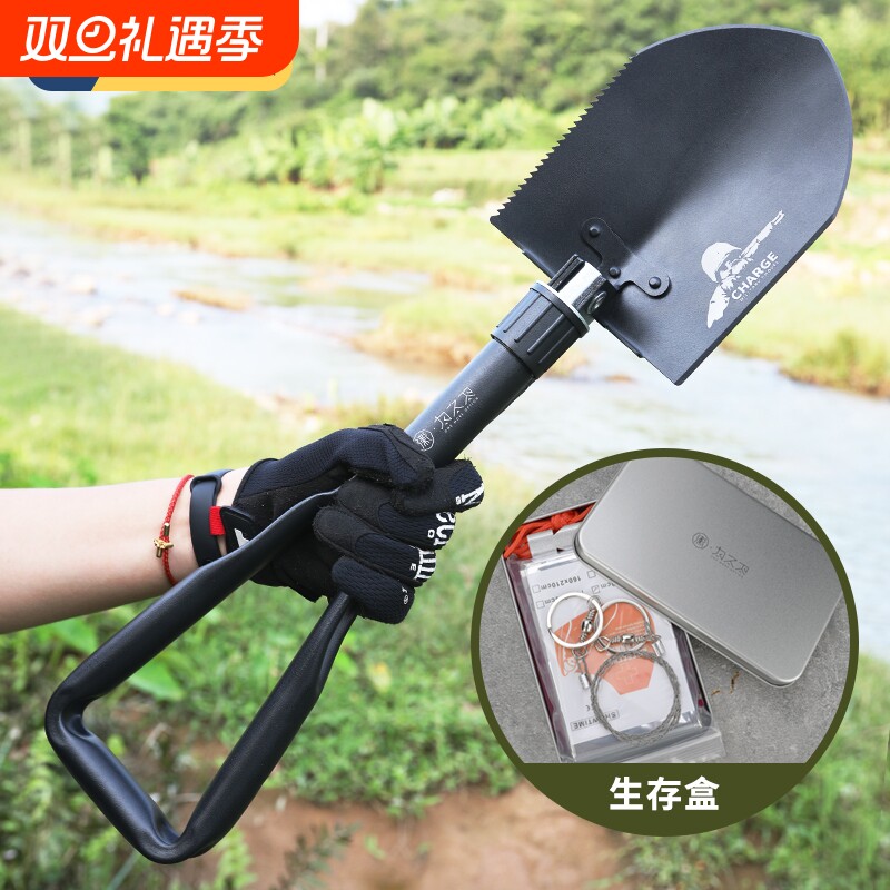 为之卫三段式折叠户外工兵铲