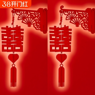 结婚房门新房婚挂饰房门口喜字挂件婚礼壁挂立体门挂装饰用品大全
