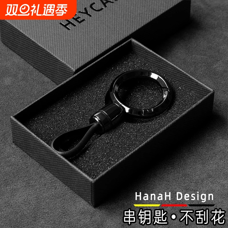 高端汽车钥匙扣高档挂件适用宝马奔驰奥迪2025年新款车钥匙吊绳男