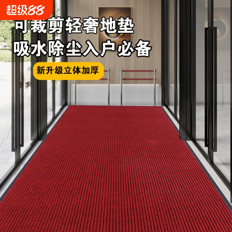 地毯门垫进门门口垫子防滑入户门地垫吸水耐脏免洗红色户外可裁剪